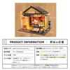 moin moin Dollhouse Miniature DIY Kit Set, Akihi's General Store, Candy Shop, Showa Era, Japanese Style, LED Light, 4-Piece Tool Set, and Acrylic Case