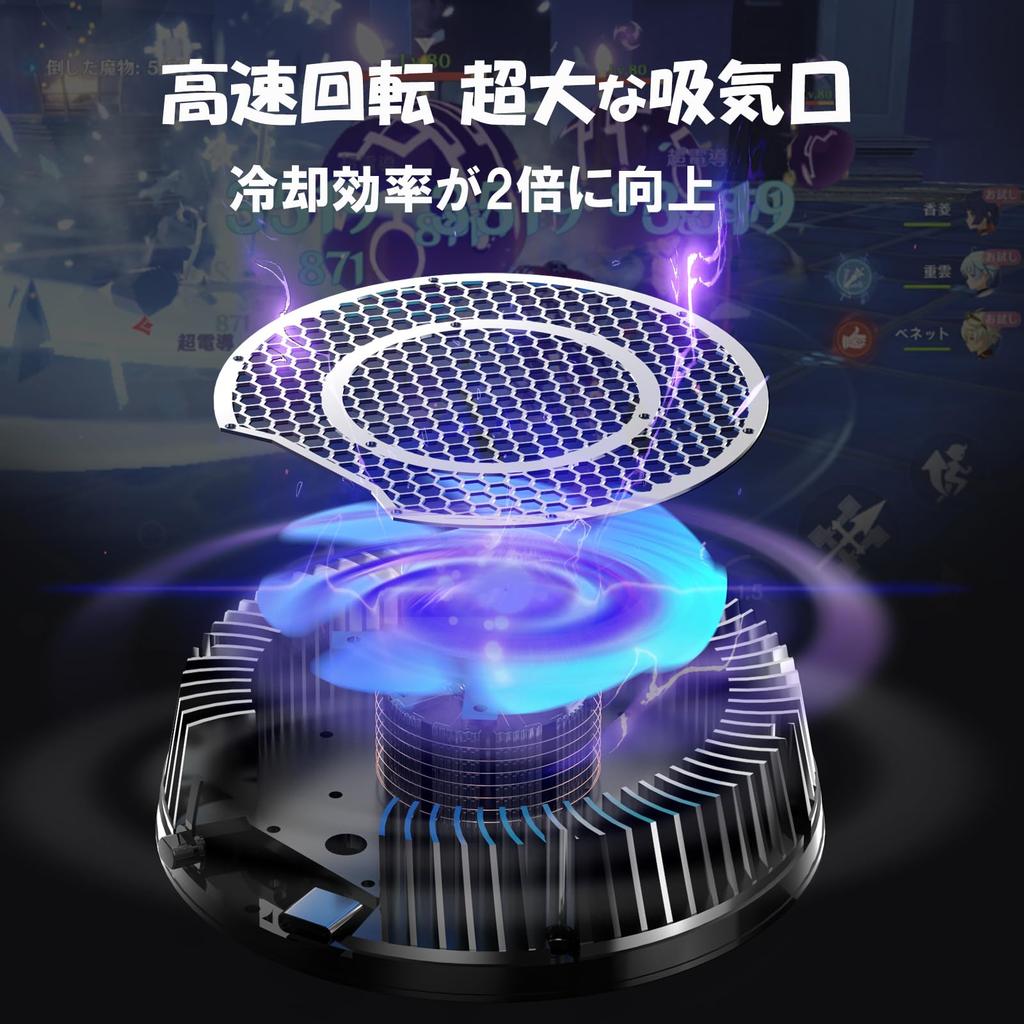 iPad Cooling Fan, Tablet Cooler with Peltier Element, [Ice Eye], 50cm2 Super Large Heat Transfer Area, 20W High Output, Three Adjustable Settings,