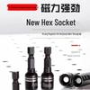 High-Strength Magnetic Drill Bit Holder, 8mm Self-Tapping Screw Sleeve, Durable Non-Demagnetizing Bit Holder Sleeve