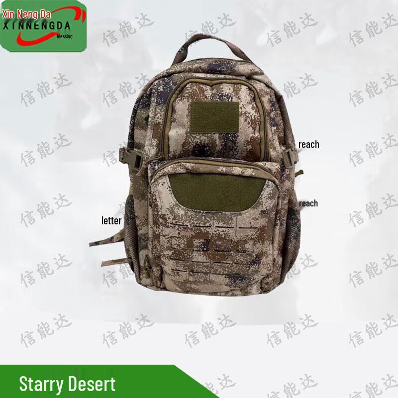 Xinnengda 45L Camouflage Tactical Backpack
