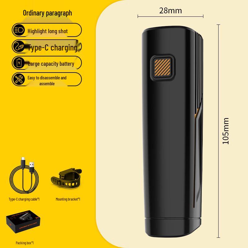 

Lishi Digital Display Rechargeable Cycling Light 105*28