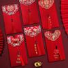 2023 Personalized Creative Wedding Red Envelopes - Ten Thousand Yuan Li Shi Feng Design