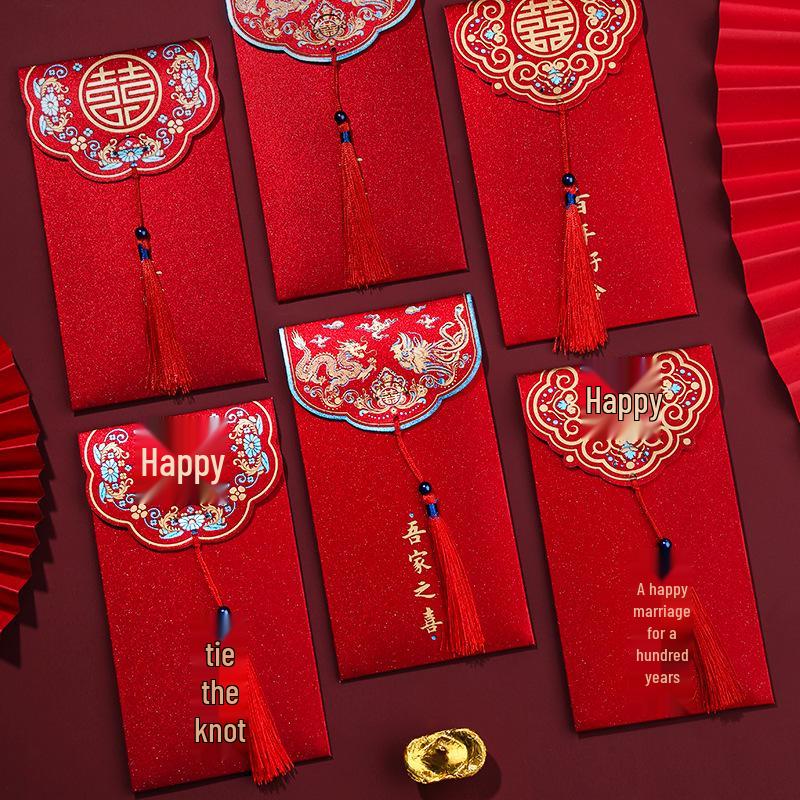 2023 Personalized Creative Wedding Red Envelopes - Ten Thousand Yuan Li Shi Feng Design