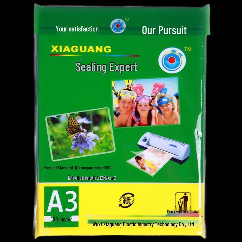 Xiaguang A3 Laminating Pouches