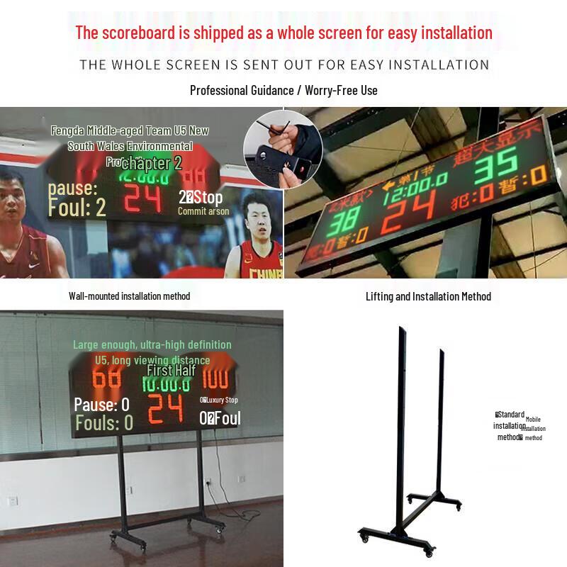 Wireless 1.8M Basketball Electronic Scoreboard & Shot Clock