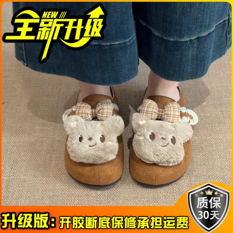 Suède Meisjes Hart Strik Beer Baotou Schoenen Dames 2025 Herfst Schattig Cartoon Mori Retro Veelzijdige Pantoffels