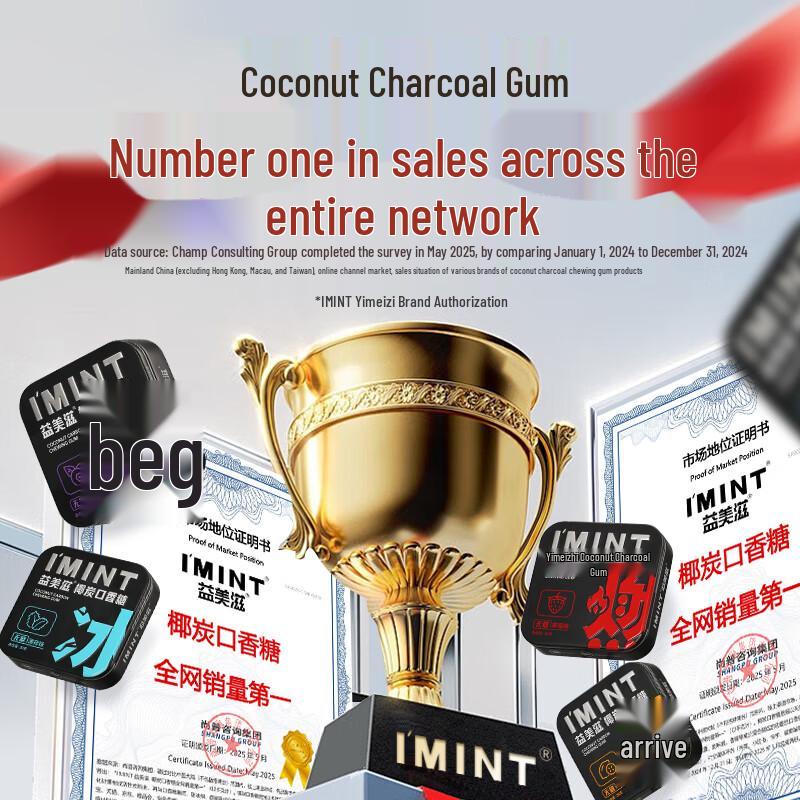 I'MINT Sugar-Free Coconut Charcoal Chewing Gum
