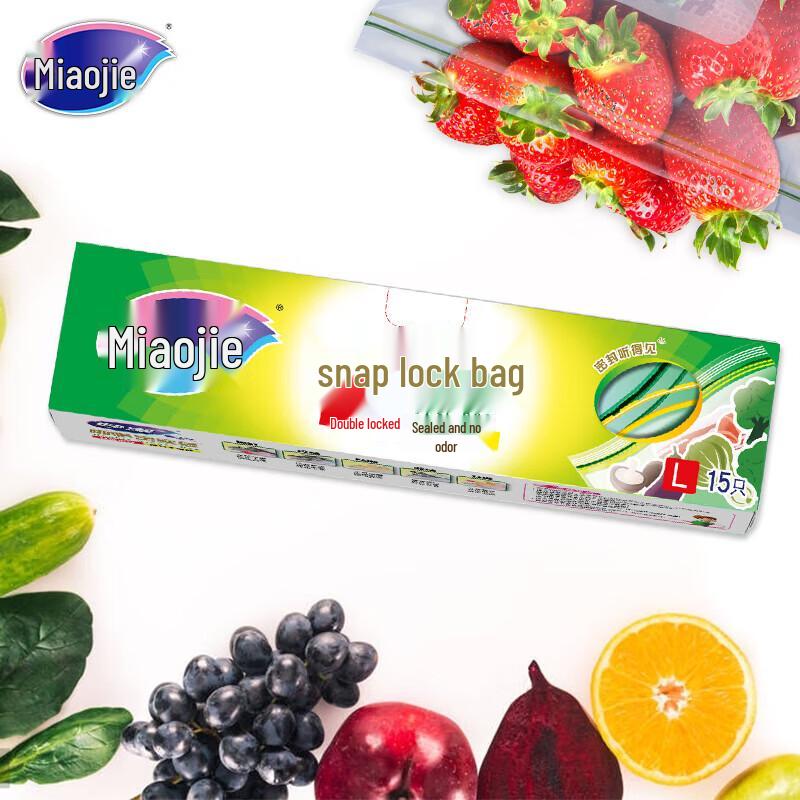 Miaojie Large Thick Food Storage Bags