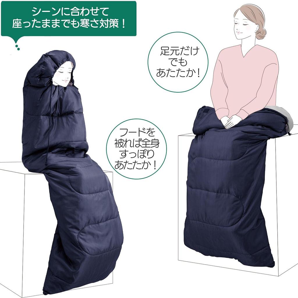 Waschbarer Kapuzenschlafsack 390281 205X74CM Schlafsack für den Katastropheneinsatz