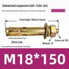 Jundingying M18 Expansion Bolt