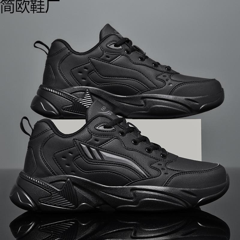 Four seasons leather waterproof sports shoes versatile green running shoes non-slip couple casual shoes autumn and winter