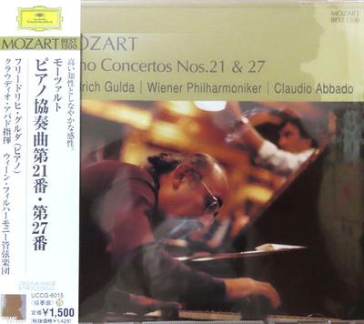 CD GULDA (FRIEDRICH), MOZART, ABBADO ( - Klavierkonzerte Nr.. 21 & 27 UCCG6015 Deutsche Grammo 2005 Japan Klassisch Gebraucht