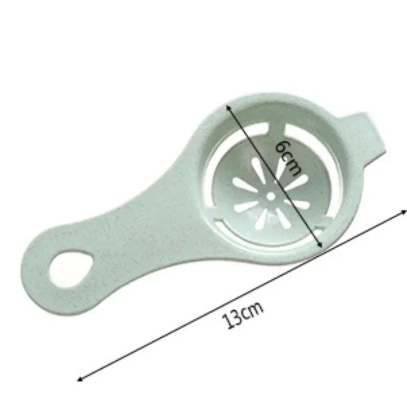 2Pcs Egg Separator White and Yolk Filter Kitchen Baking Separator Tool Kitchen Tools