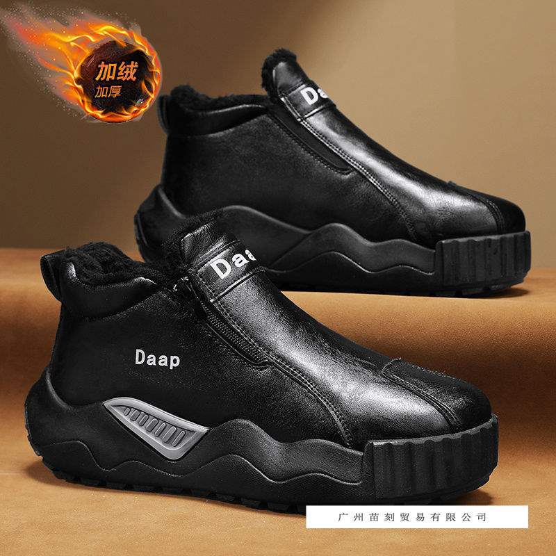 Cotton shoes men's four-season velvet to keep warm, one pedal middle help waterproof fur integrated thick-soled snow boots men