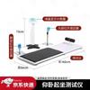 Micaizhang Smart Physical Fitness Testing & Training Equipment
