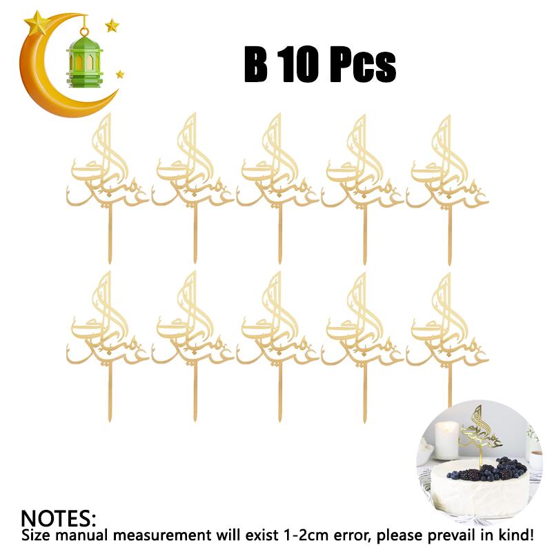 2026 Ramadan Eid Mubarak Gold Acrylic Cake Topper Set Muslim Ramadan Holiday Party Cake Decorations Party Home Decoration