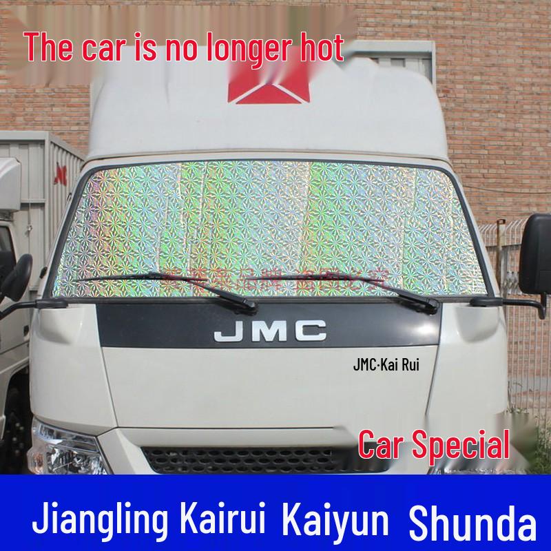 

Volkswagen Car Sunshade Umbrella for Windshield - Fits Lavida, Sagitar, Tiguan, Magotan, Passat, Bora. 2nd Gen Laser 5-Layer Thickened Side 50x60CM