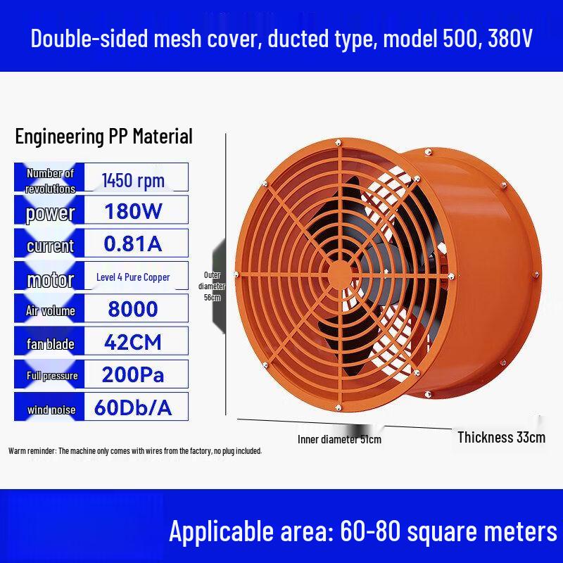 Qoqiao Industrial Axial Flow Exhaust Fan