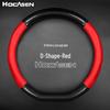 Hongqi Steering Wheel Cover: Leather & Carbon Fiber, Non-Slip, Fits H5/HS5/HS7/H7/HS3/H9, All-Season.
