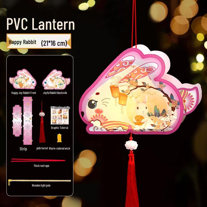 Children s DIY Luminous Rabbit Lantern Kit