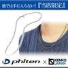 Phiten [Limited Edition] Long Round Titanium Necklace, 40-60cm (50cm) Long, 5.0mm Wide Chain, Men's and Women's, Made in Japan, Sports and Health