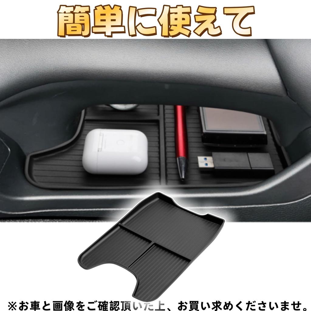 EopTatoo Compatible with the New and RZ Series Car Interior Front Door Handle Lower Center and Console Storage Custom Interior and Small Item