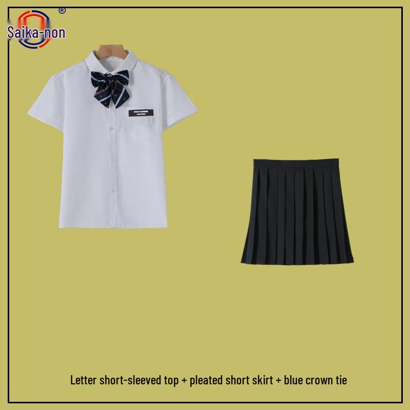 Student Sports & Stage Performance Uniform