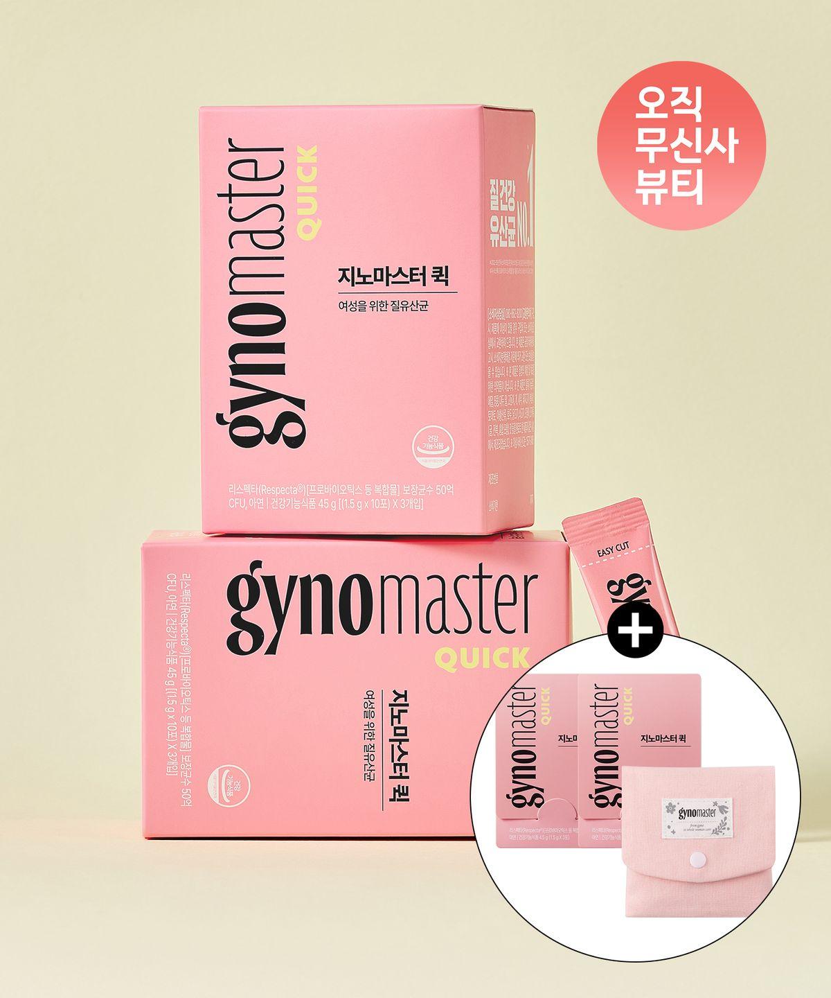 [Omuview] Quick Vaginal Probiotics 2-Month Supply + 6-Day Trial Pack + Cotton Pouch
