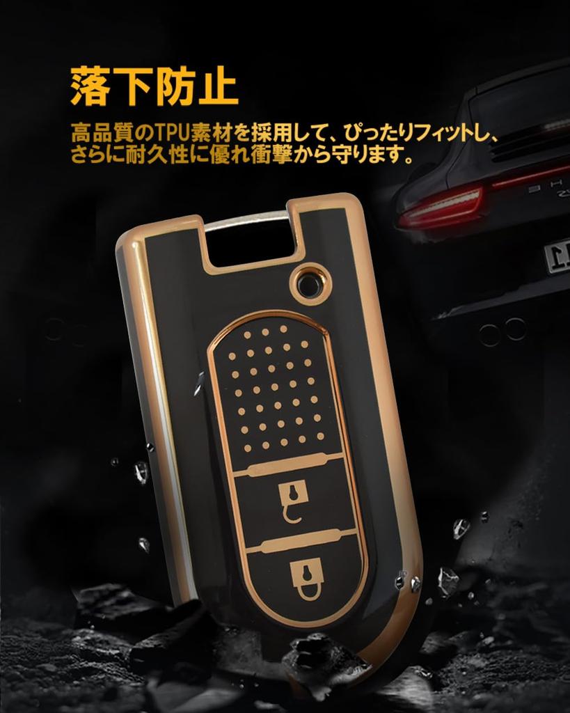Daihatsu Key Case, Key Holder, Key Protection, Key Protection, Daihatsu Tanto, Tanto Custom, Wake,