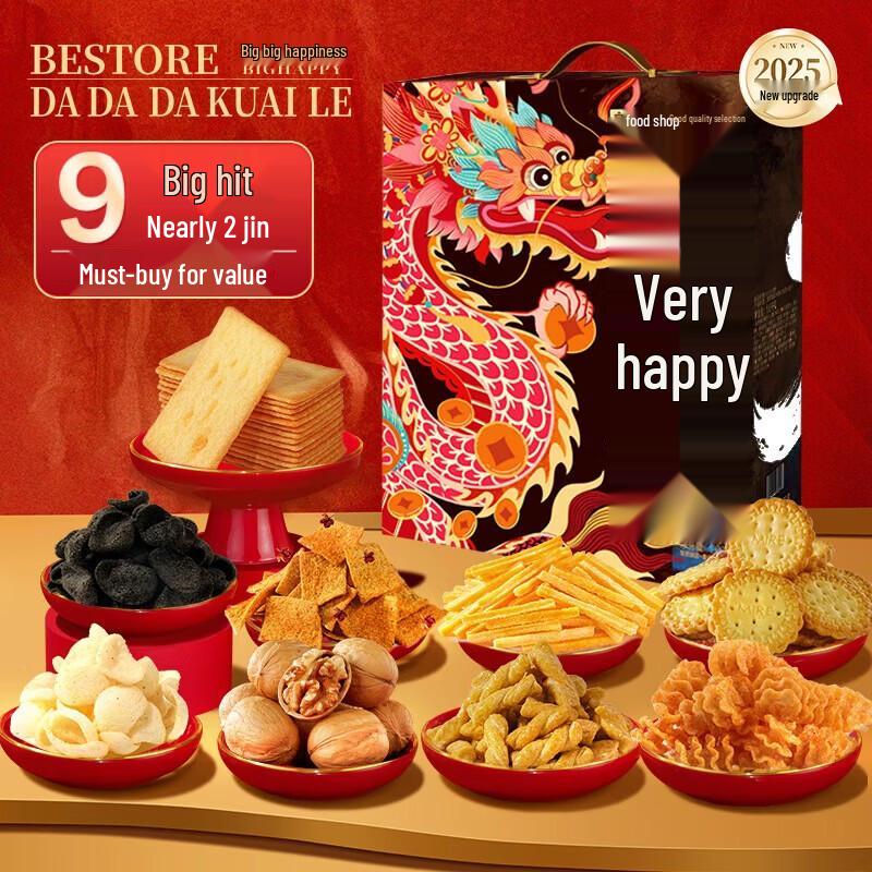 Goodies Shop Nut Snack Gift Pack