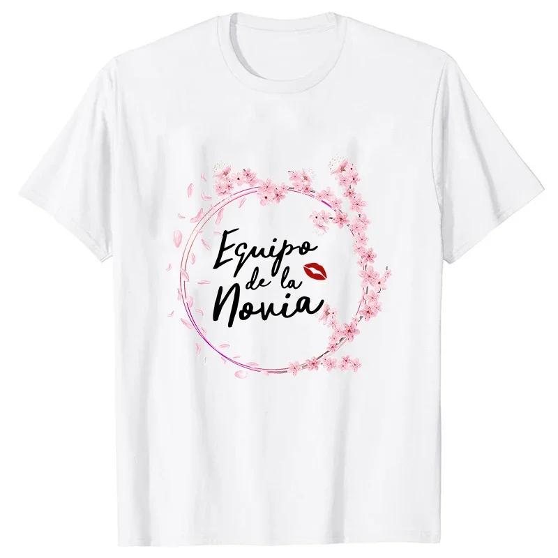 Bride s Team Cherry Blossom Lips T-shirt XXL