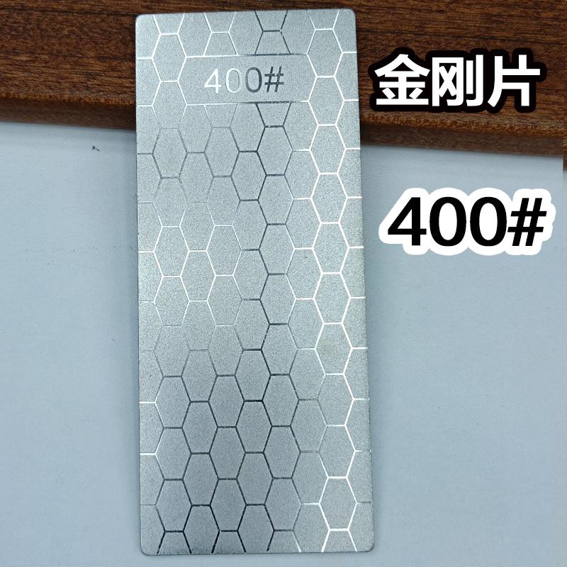 

Diamond Knives Sharpening Stone 400-1000# Grindstone Knife Sharpener Ultra-thin Honeycomb Surface Whetstone 1pcs