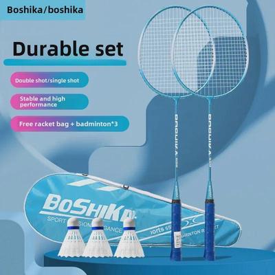 Boshika Parent-Child Badminton Racket Set - Beginner, Children & Adult, Iron Alloy, One Piece Delivery