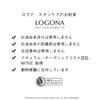 LOGONA Imported from Moisture Lift Serum 30ml for Moisture and [Officially Japan] <Rose> [Serum Firmness]