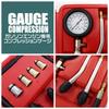 WEIMALL Compression Gauge for Gasoline Vehicles, 300 PSI Pressure Gauge, Inspection Tester, Car & Motorcycle Tool