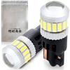 Takenous LED Position 24V Position Small Left and Right Set (Takemura Shokai) Lamps, T10, 12V, Bulbs, Bulbs, (Yellow)
