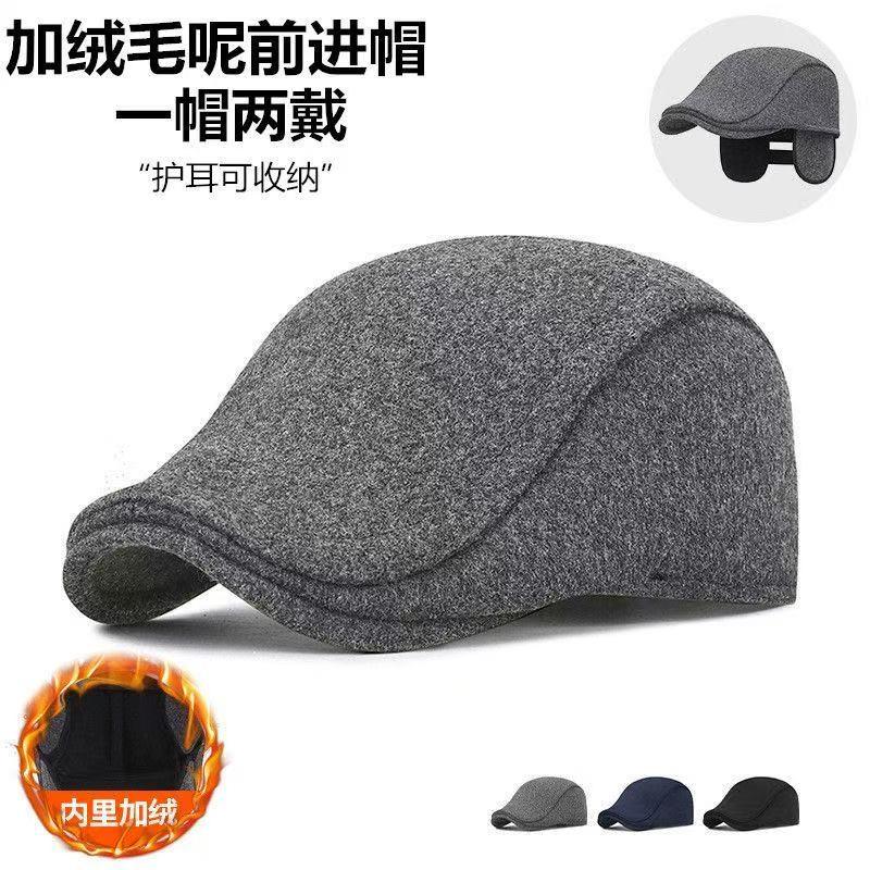 New Winter Forward Hat Outdoor Warm Ear Protection Cap Men's Woolen In the Elderly Cold Retro Hat