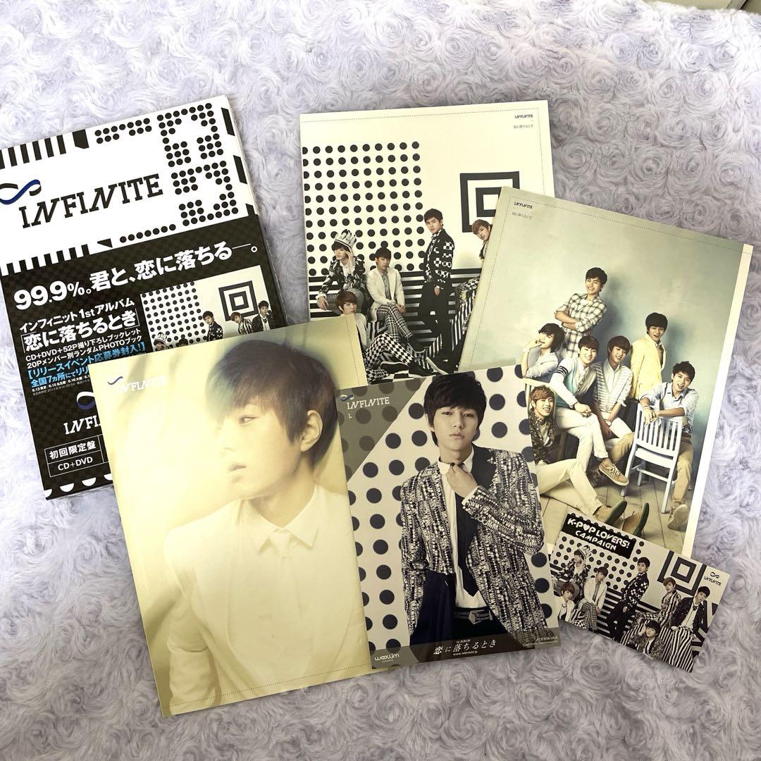 

[БУВШИЙ У ВЖИВАННІ] INFINITE Коли я закохуюсь