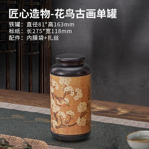 

Китайская жестяная банка для хранения чая, маленькая герметичная переносная банка для хранения чая, кованая железная банка для чая, украшение для дома