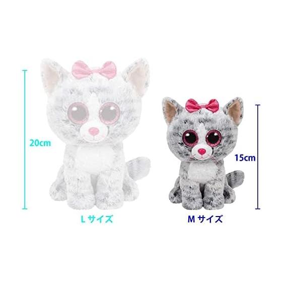 Ty Plush Toy Beanie Boo's Kiki (M) 37190