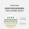 Farm Stay - Tea Tree Biome Calming Water Cream