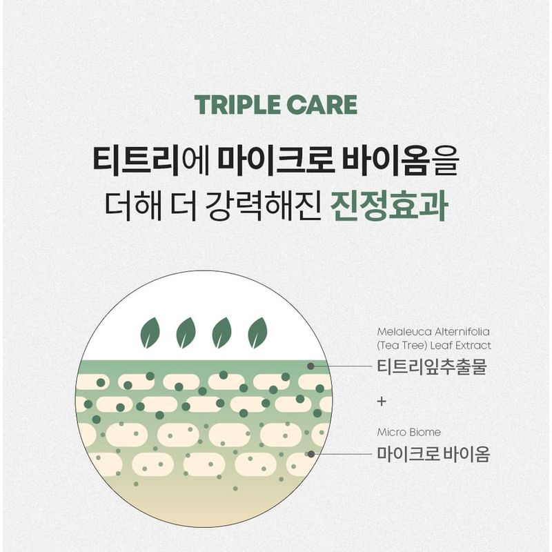Farm Stay - Tea Tree Biome Calming Water Cream