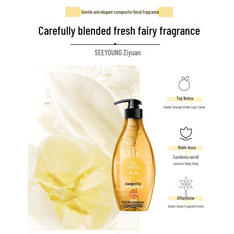 Seeyoung Dark Scent City Repair Fragrance Shampoo