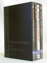 

DVD DVD - HISTORY in JAPAN BOX RZB14691922 Japan Movies & DVD Used