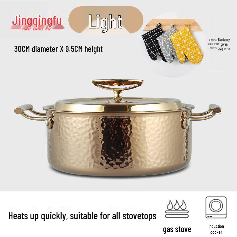 Jingqingfu 3-Layer 304 Stainless Steel Double-Handled Pot with Hammered Texture