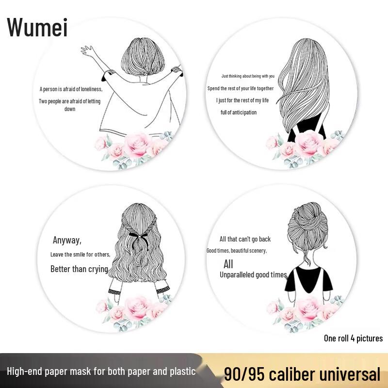 Frosted Girl s Back Milk Tea Cup Sealing Film 90/95mm Universal