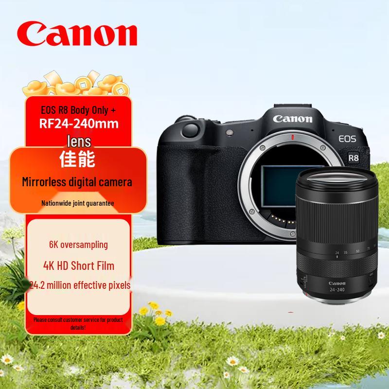 Canon EOS R8 Full-Frame Mirrorless Camera (CN version)