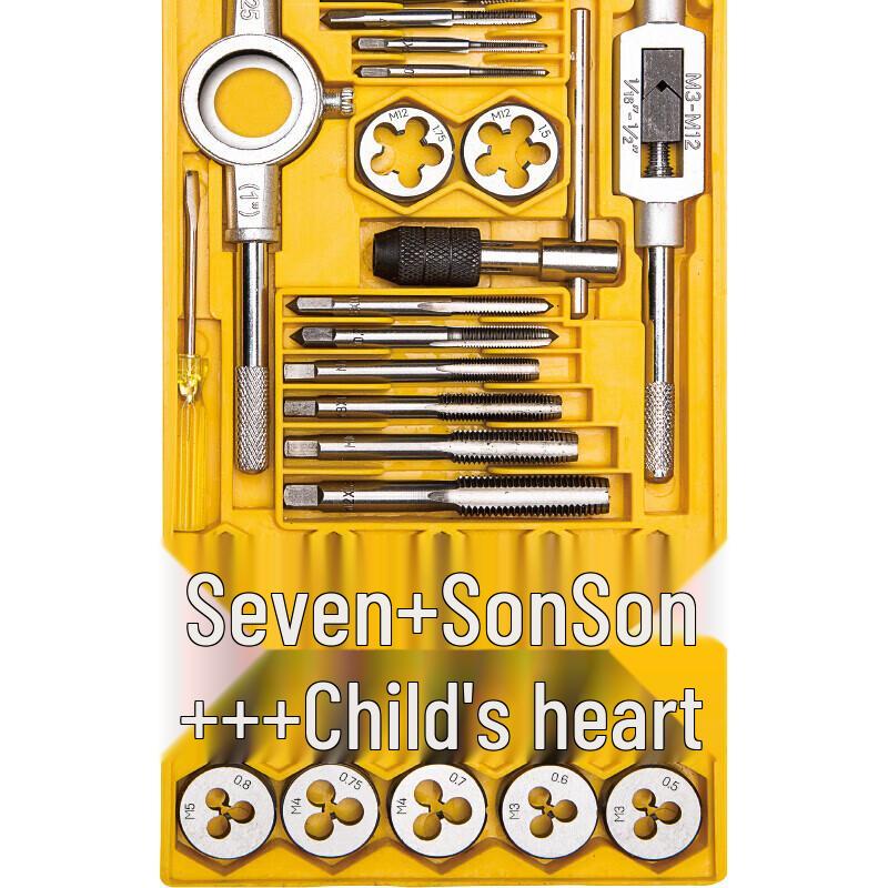 Deli Tap and Die Set