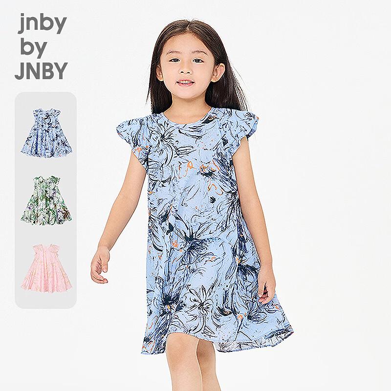 

JNBY Girls Short Sleeve A-Line Dress 110