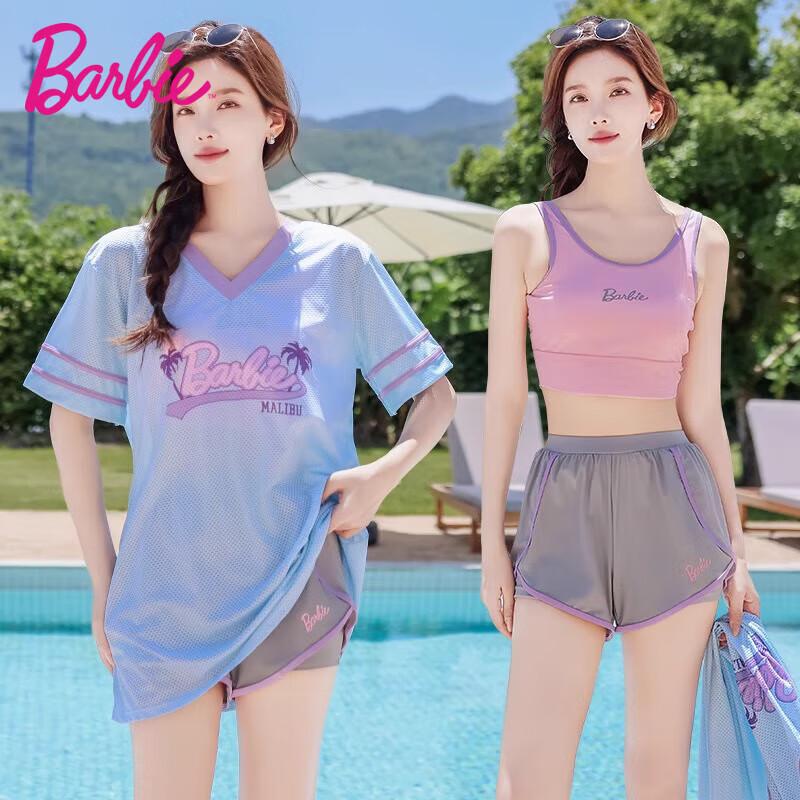 

Женский консервативный купальник-тройка с юбкой L